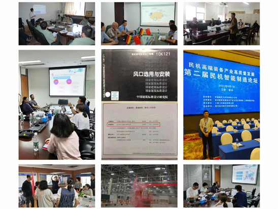 技術(shù)咨詢(xún)與服務(wù)